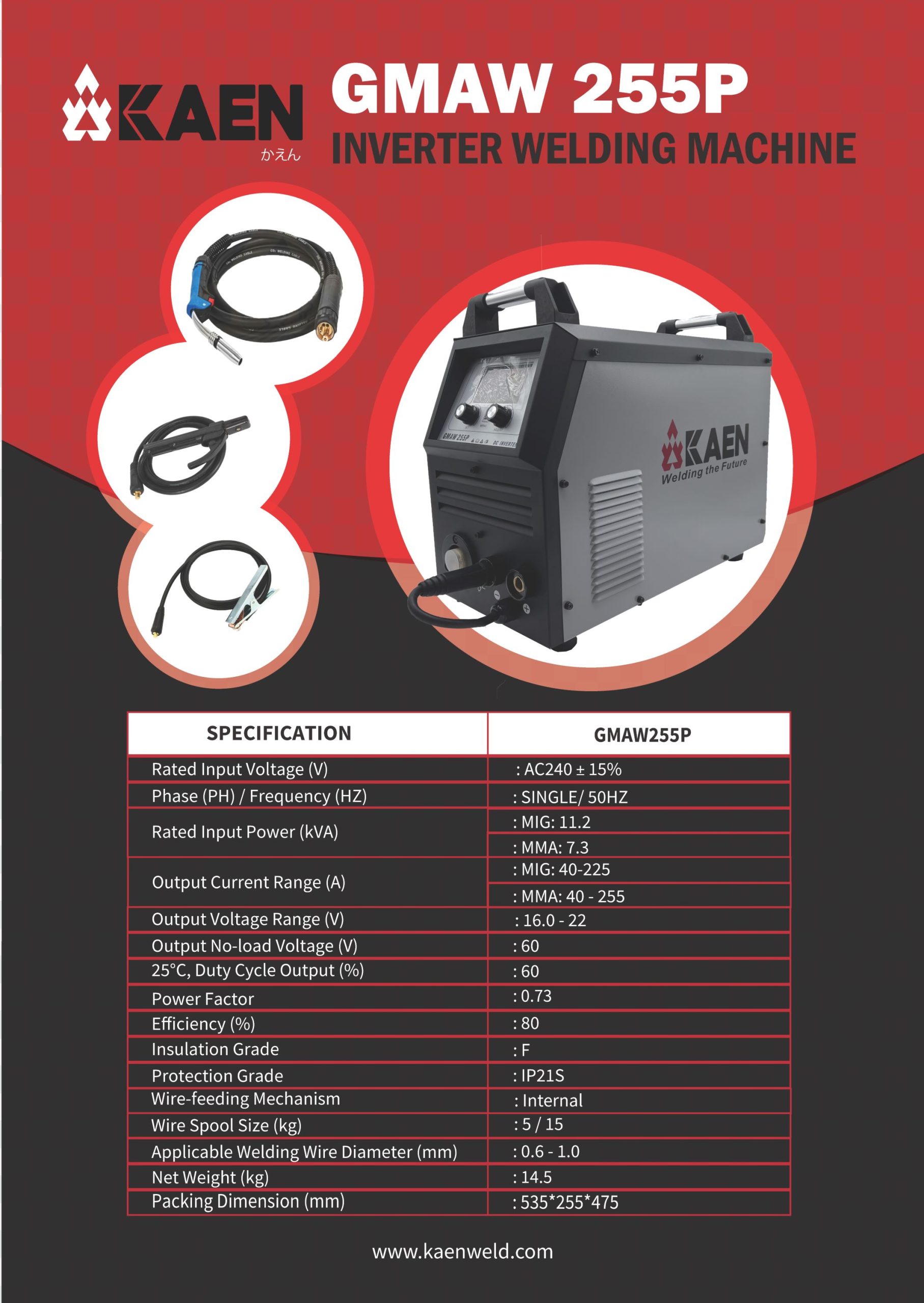KAEN GMAW255P Pulse MIG Welding Machine - Image 2